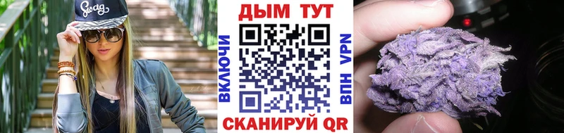Магазин наркотиков Нововоронеж Cocaine  APVP  ГАШ  Мефедрон 