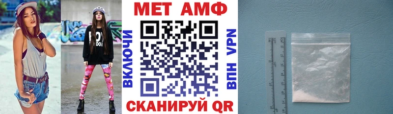 АМФЕТАМИН 97%  Нововоронеж 