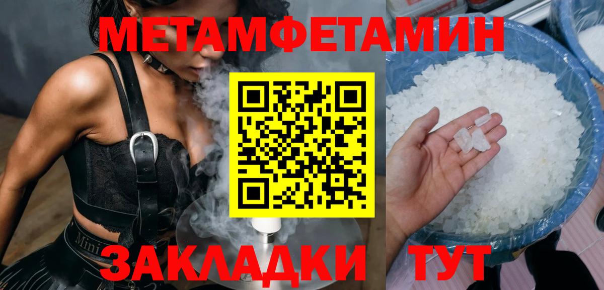 Нововоронеж  Амфетамин Premium  АМФ  Вход с VPN 