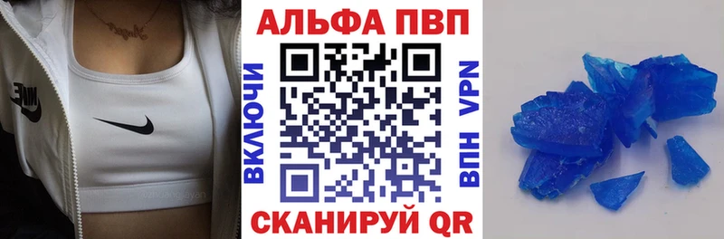Alfa_PVP Соль  Нововоронеж 