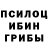 Амфетамин Розовый Hary 019