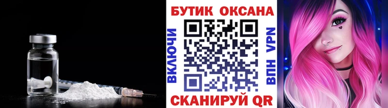БУТИРАТ GHB  Нововоронеж 
