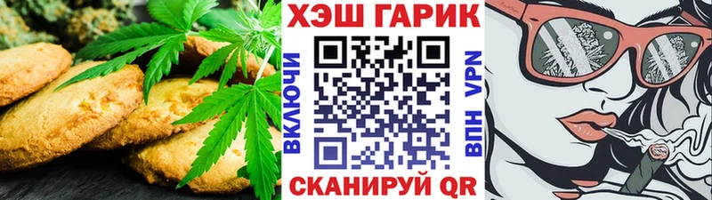 где можно купить   Нововоронеж  Canna-Cookies марихуана 