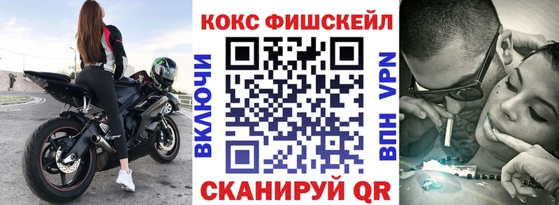 COCAIN 98%  Нововоронеж 