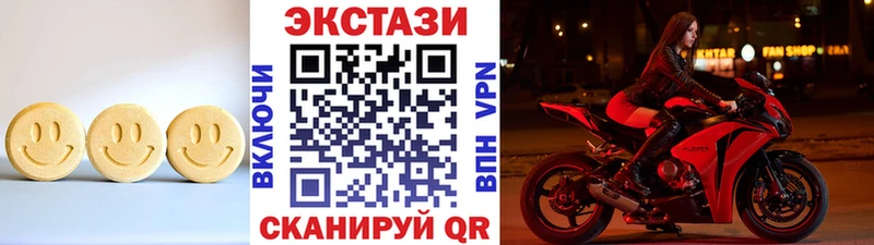 Экстази XTC  Нововоронеж 