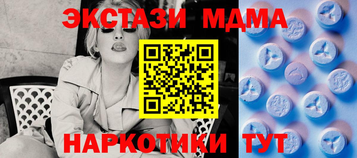 ЭКСТАЗИ ешки Нововоронеж
