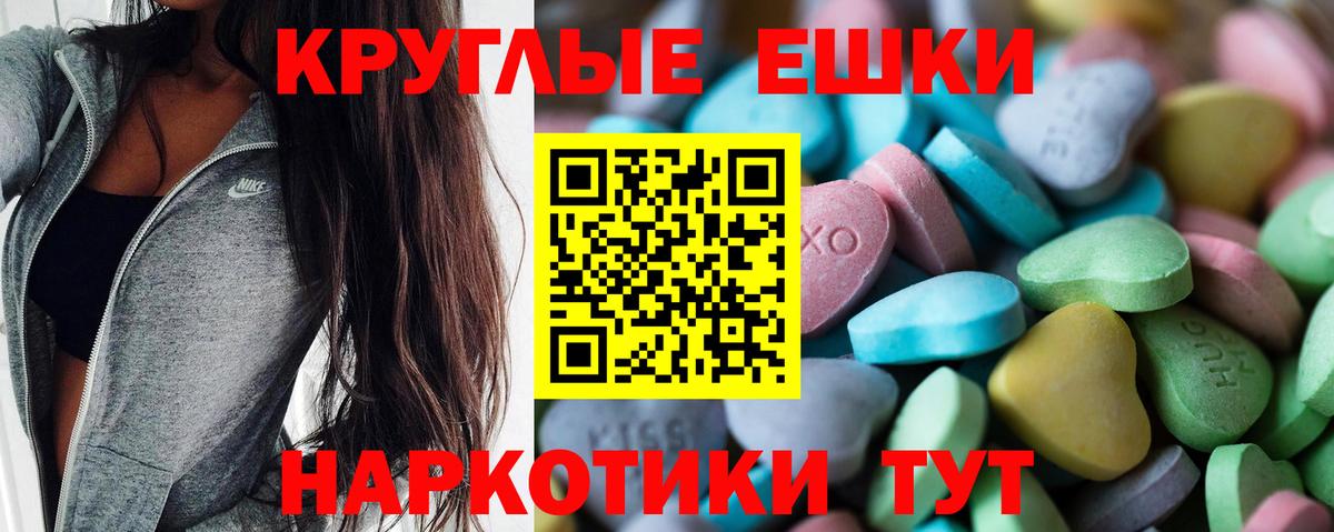 ЭКСТАЗИ DUBAI  Вход с VPN  МЕГА онион  Нововоронеж  Экстази  где можно купить наркотик 