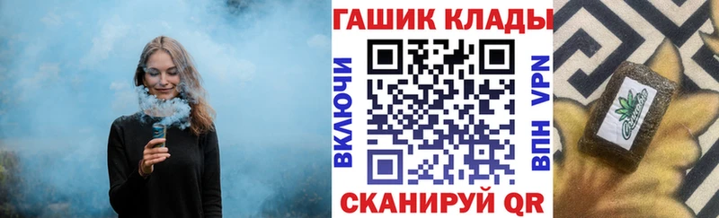 ГАШИШ 40% ТГК как найти закладки Нововоронеж