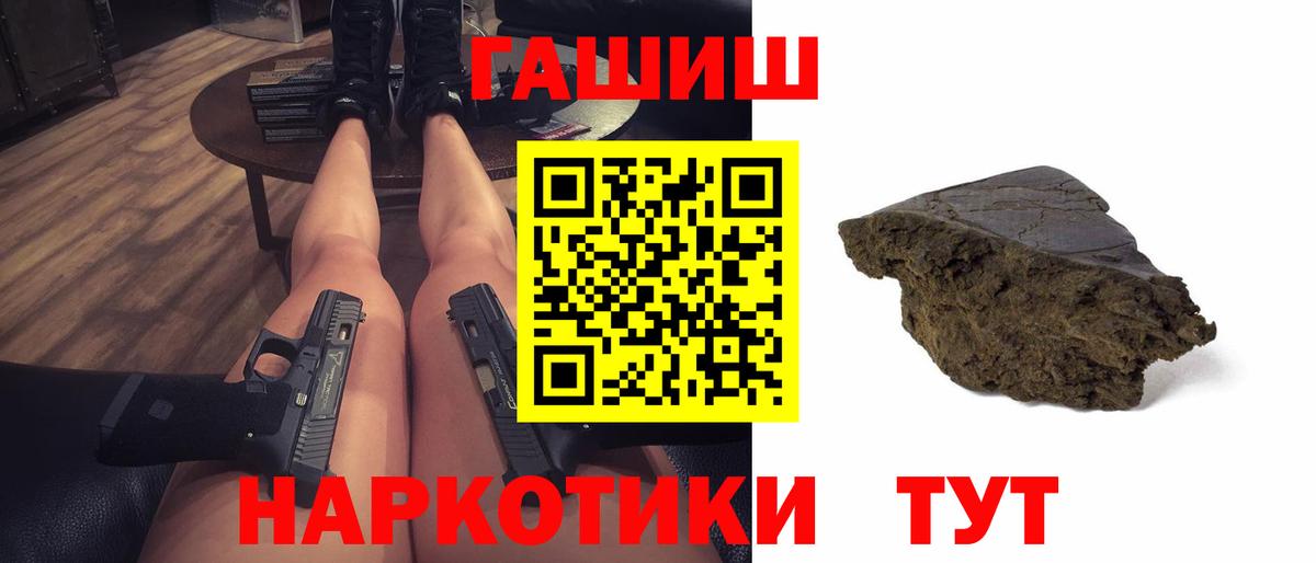 ГАШ AMNESIA HAZE Нововоронеж