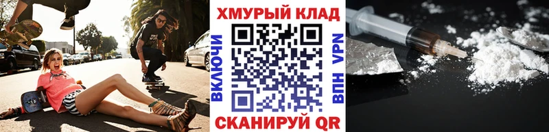 как найти   Нововоронеж  Героин VHQ 