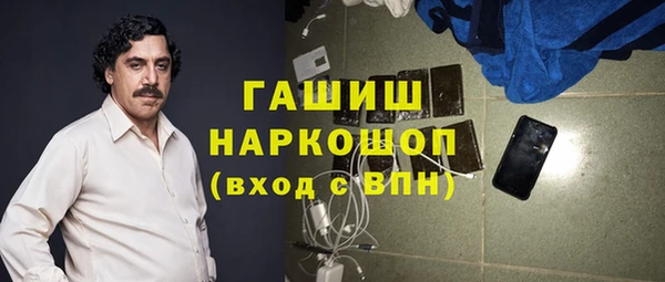 кокаин премиум Куйбышев