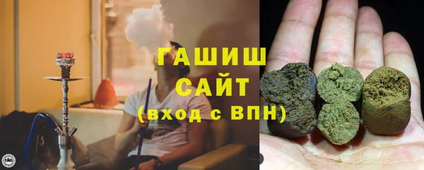 кокаин премиум Куйбышев