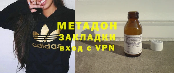 кокаин премиум Куйбышев