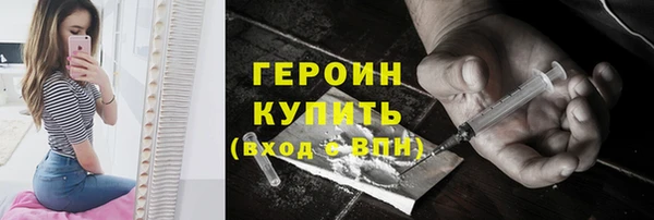 герыч Кулебаки