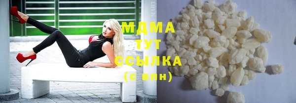 кокаин премиум Куйбышев