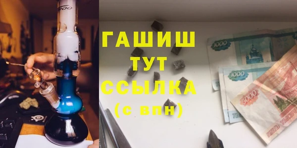МДМА Красноперекопск