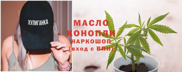 кокаин премиум Куйбышев