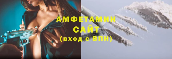 кокаин премиум Куйбышев