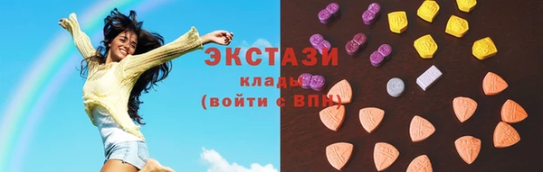 МДМА Красноперекопск