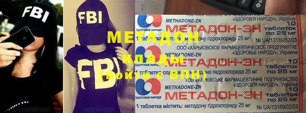 МДМА Красноперекопск