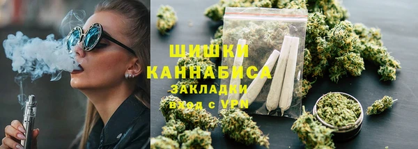 МДМА Красноперекопск