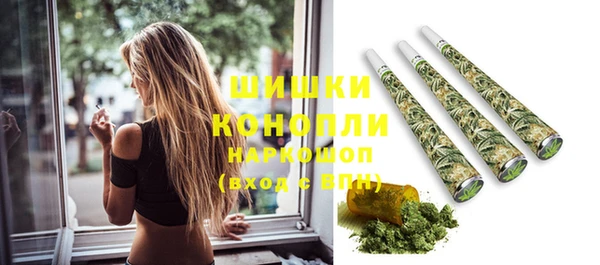МДМА Красноперекопск