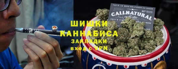 мяу мяу кристалл Братск