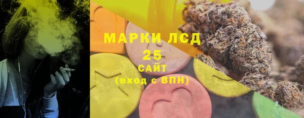 герыч Кулебаки