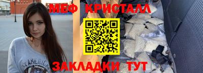мефедрон VHQ Новодвинск