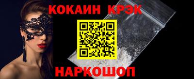 jwh Новокубанск