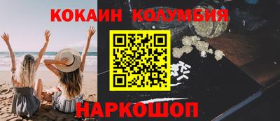 jwh Новокубанск