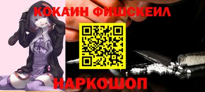 мефедрон VHQ Новодвинск