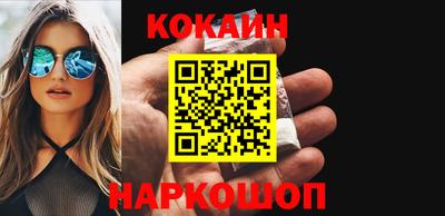 мефедрон VHQ Новодвинск