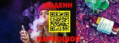 jwh Новокубанск