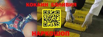 метамфетамин Новозыбков