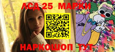 метамфетамин Новозыбков