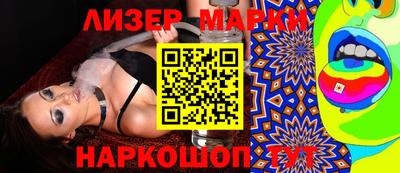 мефедрон VHQ Новодвинск