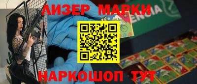 мефедрон VHQ Новодвинск