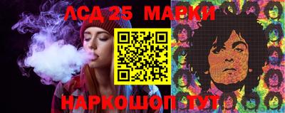 метамфетамин Новозыбков