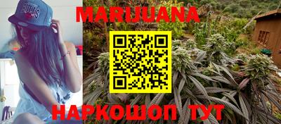 метамфетамин Новозыбков