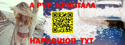 мефедрон VHQ Новодвинск
