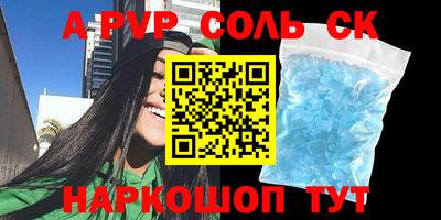 мефедрон VHQ Новодвинск