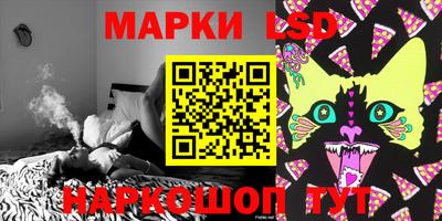метамфетамин Новозыбков