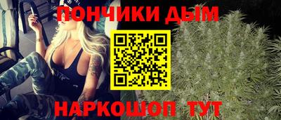 метамфетамин Новозыбков