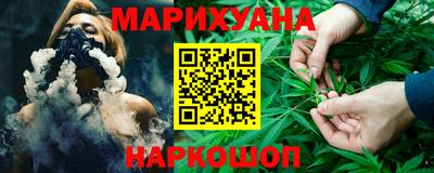 jwh Новокубанск