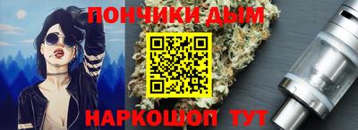 мефедрон VHQ Новодвинск