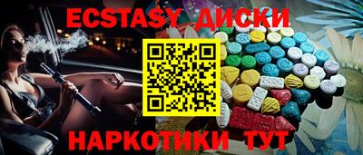 метамфетамин Новозыбков