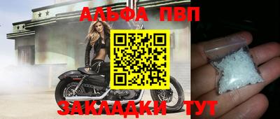 мефедрон VHQ Новодвинск