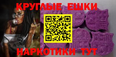метамфетамин Новозыбков