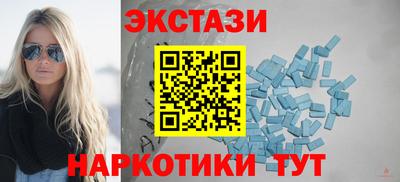 метамфетамин Новозыбков